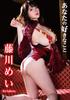 Mei What I Like About You Fujikawa [DVD]