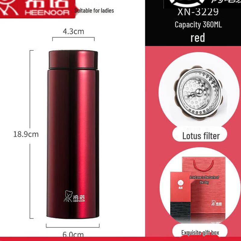 Heenoor XN-3229 Couple s Insulated Travel Mug