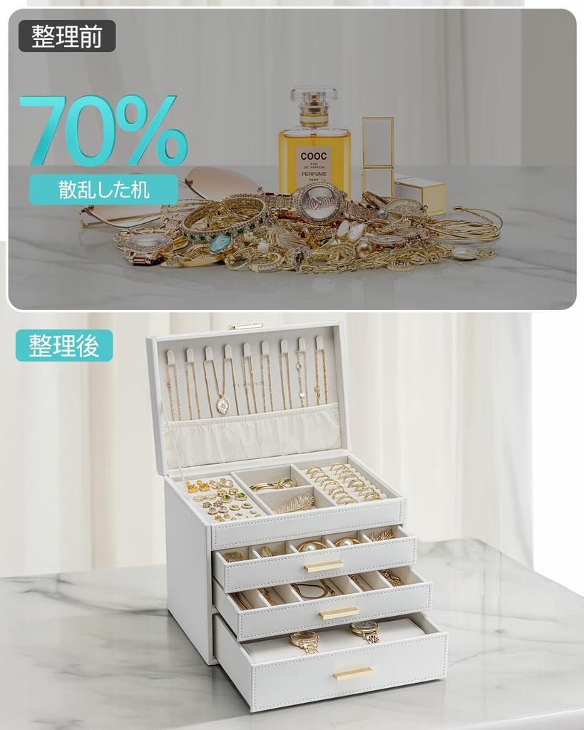 Vlando Large Capacity Jewelry Box with 4 Drawers for Small Items, Earrings, Necklaces, Rings, Watches, and More (White)