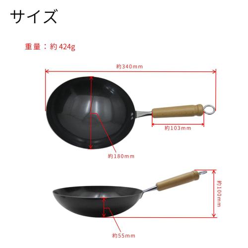 Takagi KANUCHI OUTDOOR Mini Wok, 18cm, Made In Japan, Ideal for Camping, Solo Cooking, Direct Fire, Iron, Small and Compact, Removable Wooden Handle,