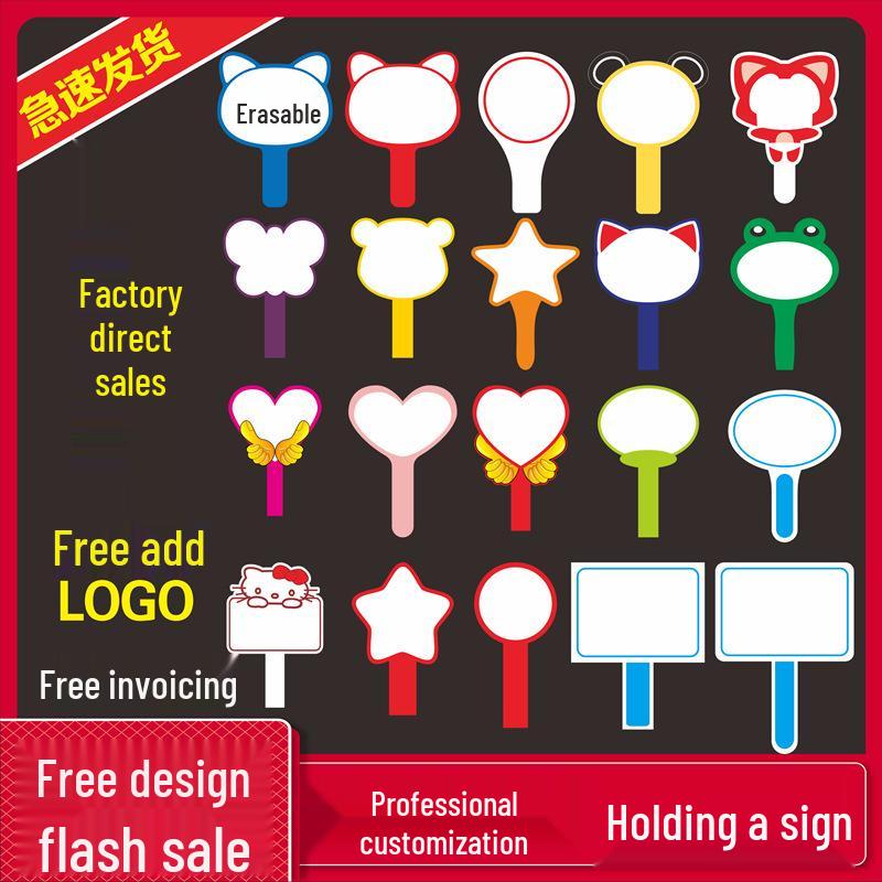 Number Plate Judge Card Voting Auction Card Right-Wrong Handheld Sign Company Card Board