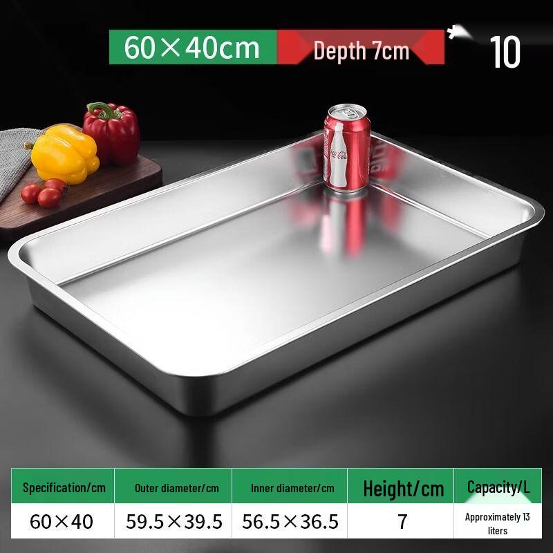 Прямоугольный глубокий пищевой поднос из нержавеющей стали