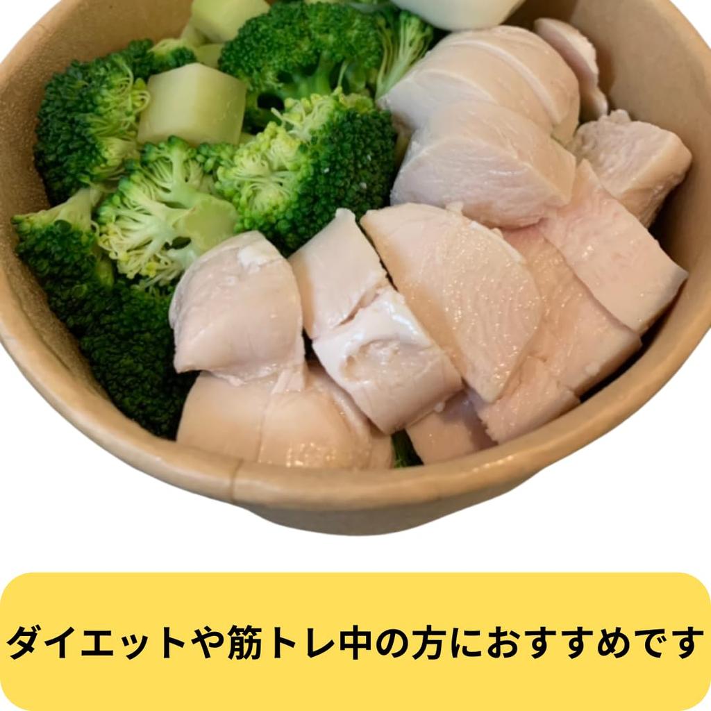 Microwave Salad Chicken Steamed Cooking Supplies Time Saving Cooking Microwave Cooker Made In Japan [0289]