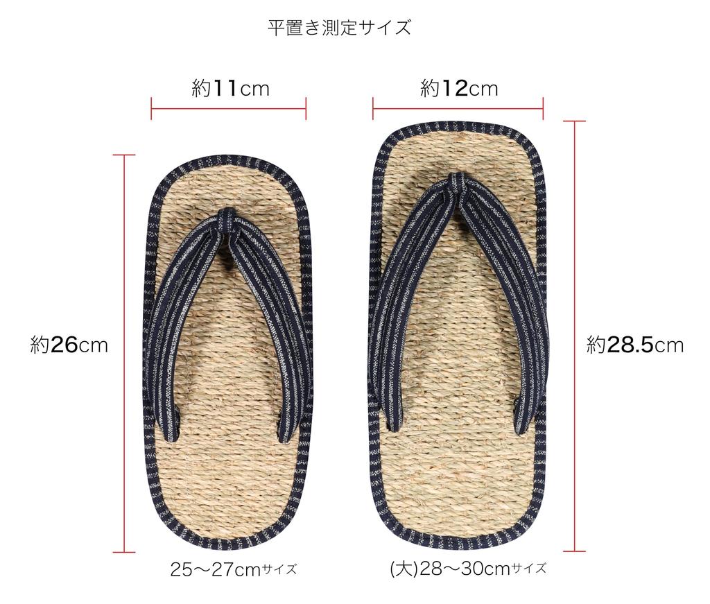 Tonya Aoki Main Casual Rope Geta Sandals for Hemp Leaf Pattern [Nenrin Lab] [Shichitoi Store] Men, (Large)