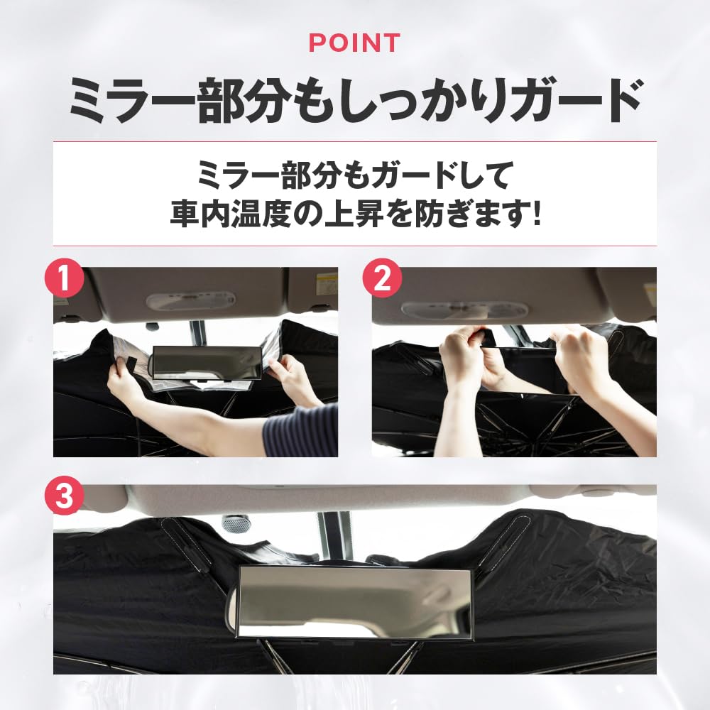 Folding Car Front Sunshade a comfortable car Blocks of UV [Enjoy interior! 99% rays] (Black, XL)