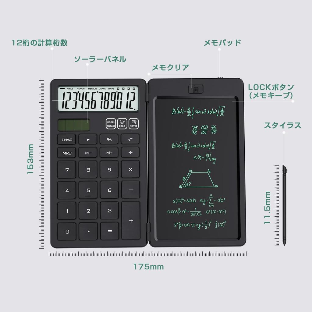 Blocco note elettronico NEWYES con calcolatrice, ricaricabile solare, pieghevole, cancellazione a un tocco, calcolatrice digitale multifunzione, 12 cifre, facile da