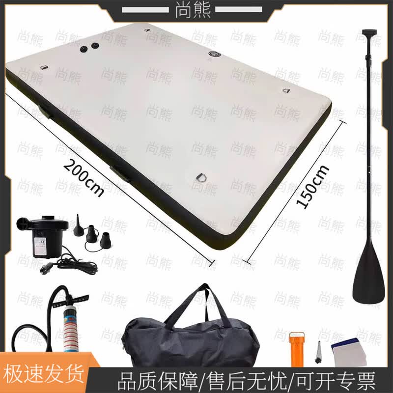 Shang Xiong Thickened Portable Inflatable Fishing Platform