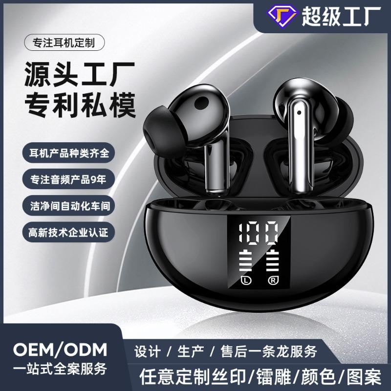 XY private mode digital display noise reduction bluetooth headset NC high sound quality tws long battery life wireless in-ear headset