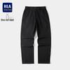HLA Men's Loose Fit Curved Leg Casual Trousers