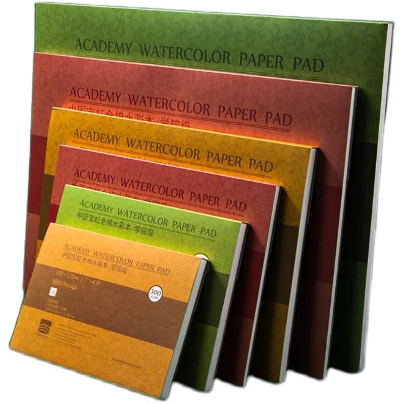 20sheet Watercolor Sketchbook Paper Cotton 300g 32k 16k 8k 4k A3 A4 A5 Artist Water Color Drawing Paper Sealing Pad Art Supplies