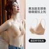 Jelly soft support seamless underwear no steel ring women's sleep bra gather and close sub-breasts anti-sagging bra new
