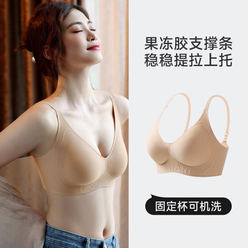 Jelly soft support seamless underwear no steel ring women's sleep bra gather and close sub-breasts anti-sagging bra new