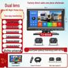 Dual-Lens 2-Channel Dash Cam: Front & Rear HD Night Vision with Reversing Image, 12/24V Compatibility