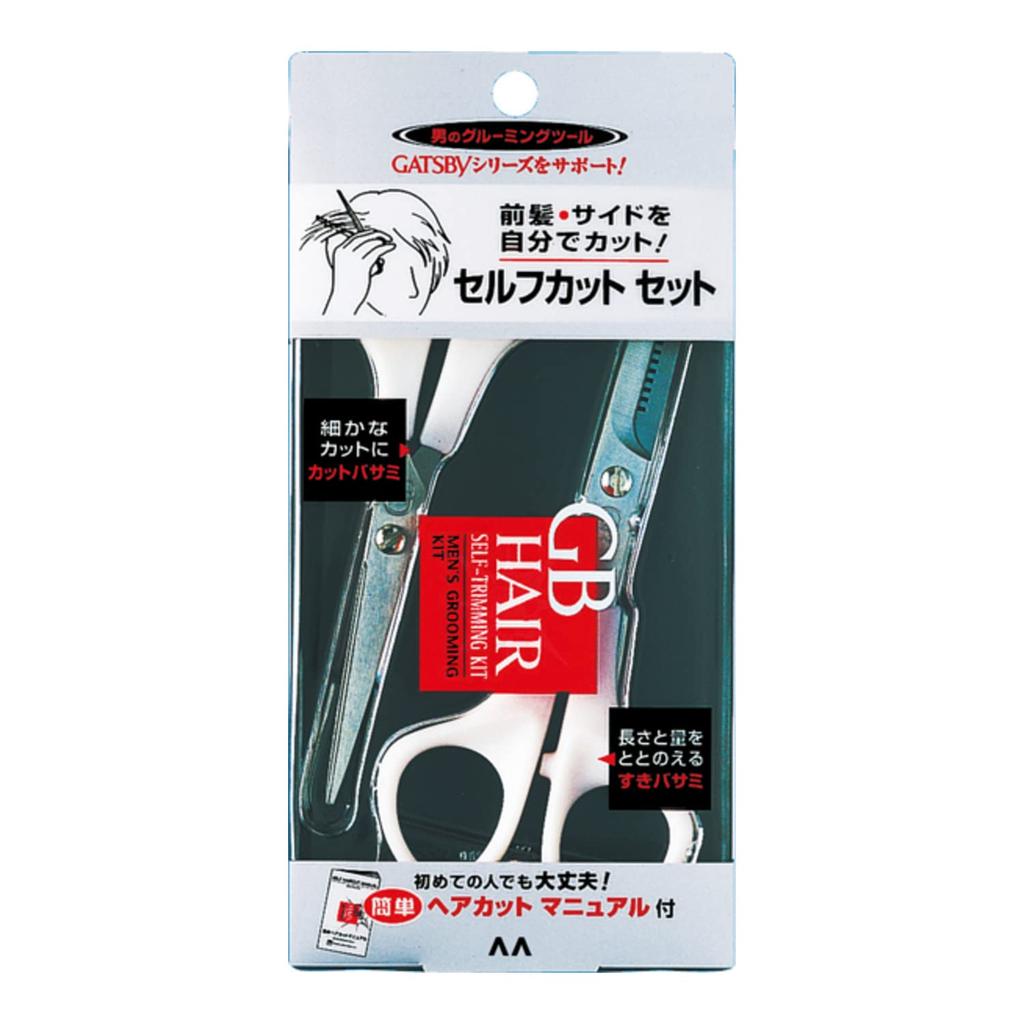 GB Hair Set Self-Cut