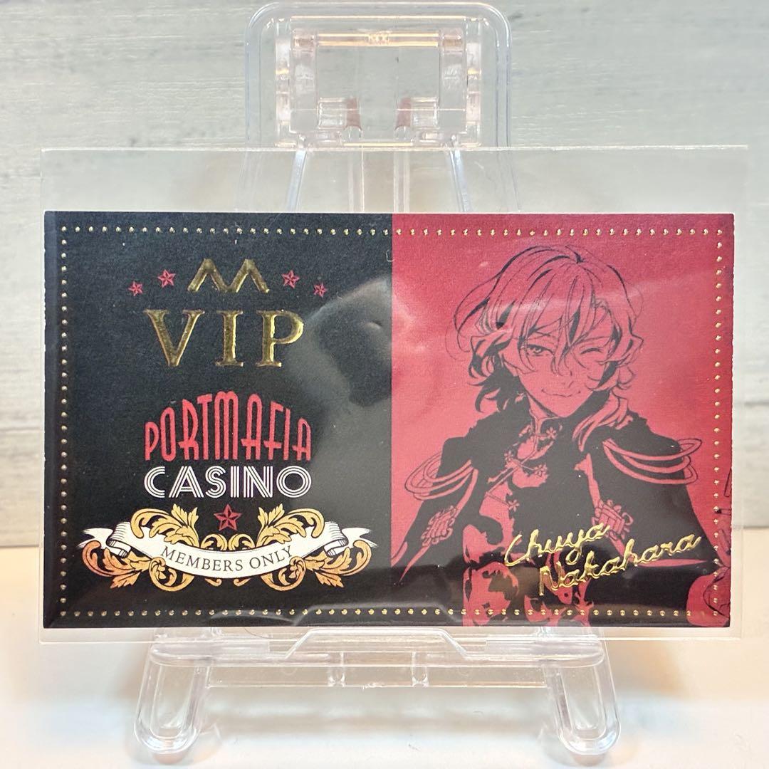 

[USED] Bungo Stray Dogs Bungou Nakahara Chuya VIP Card China Animate Cafe Bonus