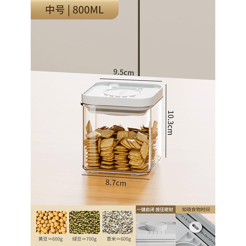 Creative Press Type Sealed Jar Kitchen Cereal Nut Storage Box Transparent Spice Spice Food Storage Jar Sealed Container Decor