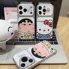 Animation Small New Kt Large Window for Apple 17Promax Large Window Mobile Phone Case IP16/15/14 Fine Hole 13