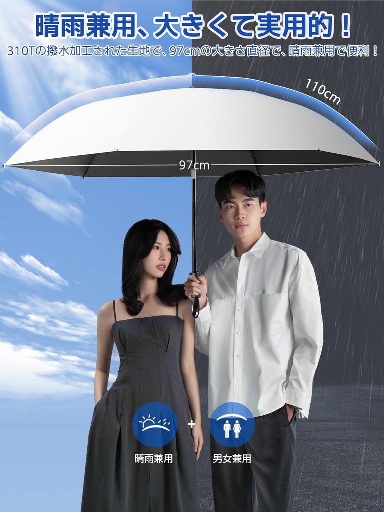 Alwgreen Folding Umbrella with UV Light and Heat Protection Industry Safe Automatic Opening and JIS Folding Umbrella for Heatstroke Sun and Skin and