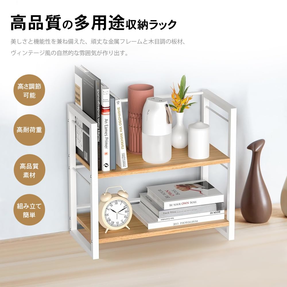 [zz. Luxi] Desk Storage Rack, Two-Tier Desktop Shelf, Adjustable Shelves, DIY Compatible, 43cm Wide X 20cm Deep X 41cm High, Heavy-Duty Capacity,
