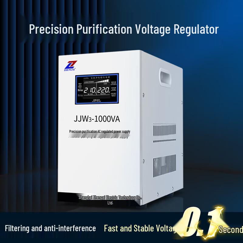 Zhengxi JJW3 220V AC Single-Phase Voltage Stabilizer (CN version)
