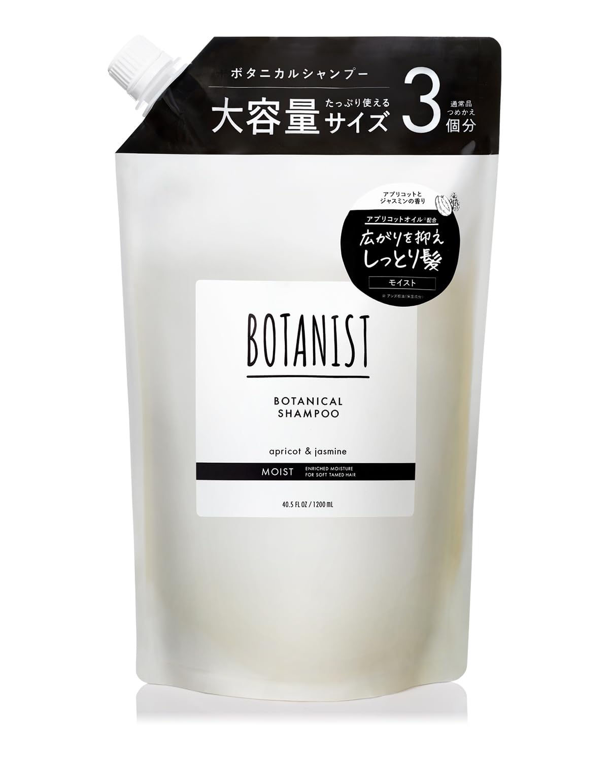 

BOTANIST Shampoo, large capacity, refill, moist