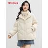Yaya Women's 2025 New Collar Short Down Jacket