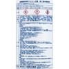 Ken-Ei Pharmaceutical Ken-Ei Fuel Alcohol 500ml Obstetrics and Gynecology Medications Obstetrics and Gynecology Medications Obstetrics and Gynecology