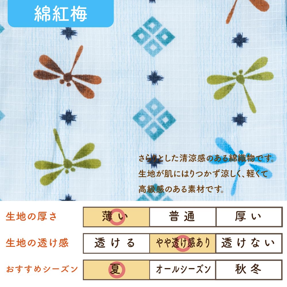 De Snap For Newborns and Made In [Cream Coco] Japanese-style All-in-One 2-Way All-in-One [Crotch Replacement/2-Way] Babies, Japan, 50-60cm