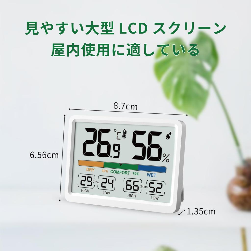 NOKLEAD Digital Indoor Thermometer with Comfort Desktop Temperature and Humidity Large LCD Room Temperature Perfect for Rainy Ideal for Dry Skin and