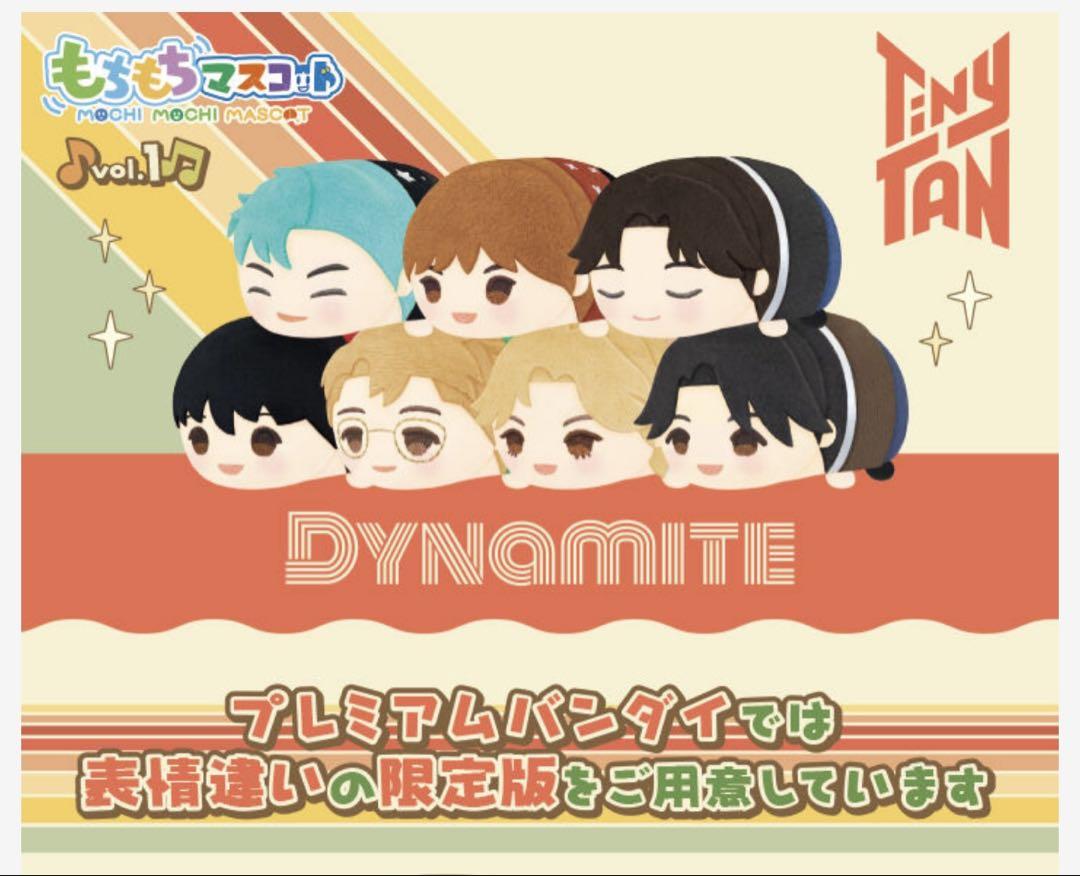 

[Б/У] BTS Mochimochi Mascot vol.1 Dynamite ver. (Ограниченный выпуск)