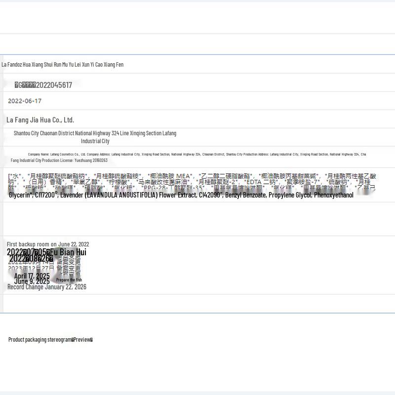 La FANG Dazi Floral Lavender Hydrating Shower Gel