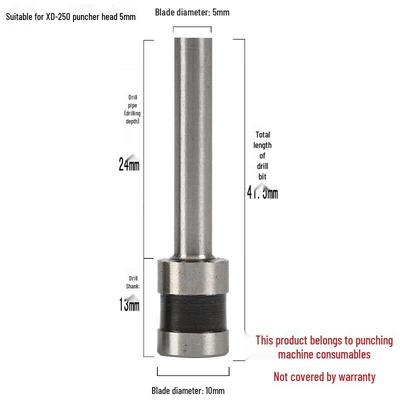 5mm Drill Bit Punch Head for Punching Machines CN Plug (adapter Included)