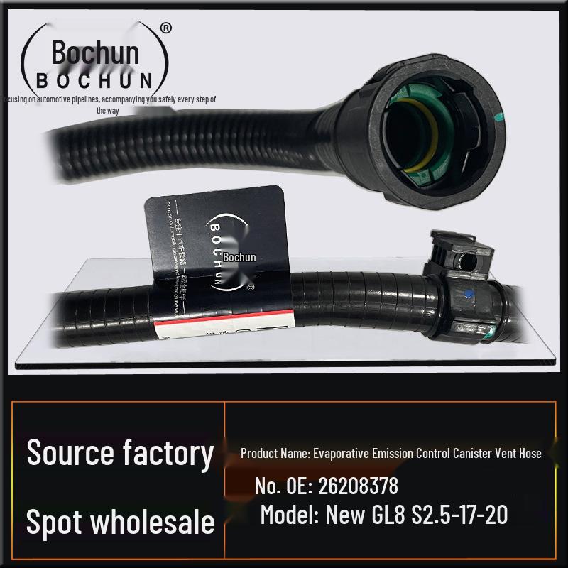 Buick GL8S 2.5L Carbon Canister Vent Hose Fuel Exhaust Accessories