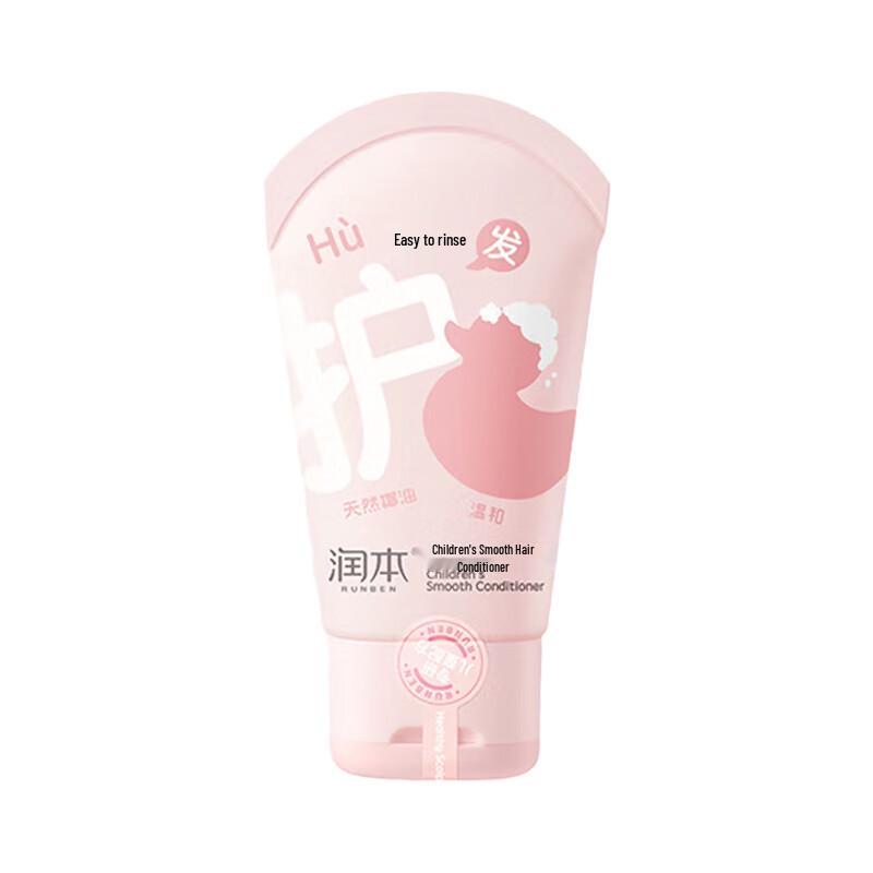 Runben Children s Detangling Hair Conditioner