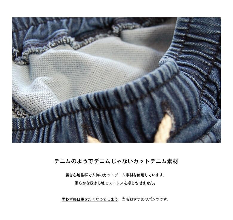 BEATJIVE Jogger Cut Stretch Easy Loose Plus Size 0000-7305 Women's Pants, Denim, Sweatpants, Tapered, Fit, Fit, (LARGE, BLUE)