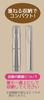 Skater Silent Trio Set (Chopsticks, Spoon, Fork) by Donna Wilson, Made in Japan TAC1AG-A