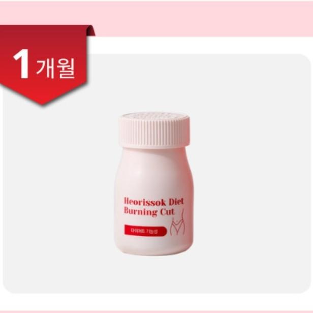 

Спалювання Жиру на Животі, 60 Таблеток, 2 Пляшки - Ваш Секрет Тоншої Талії