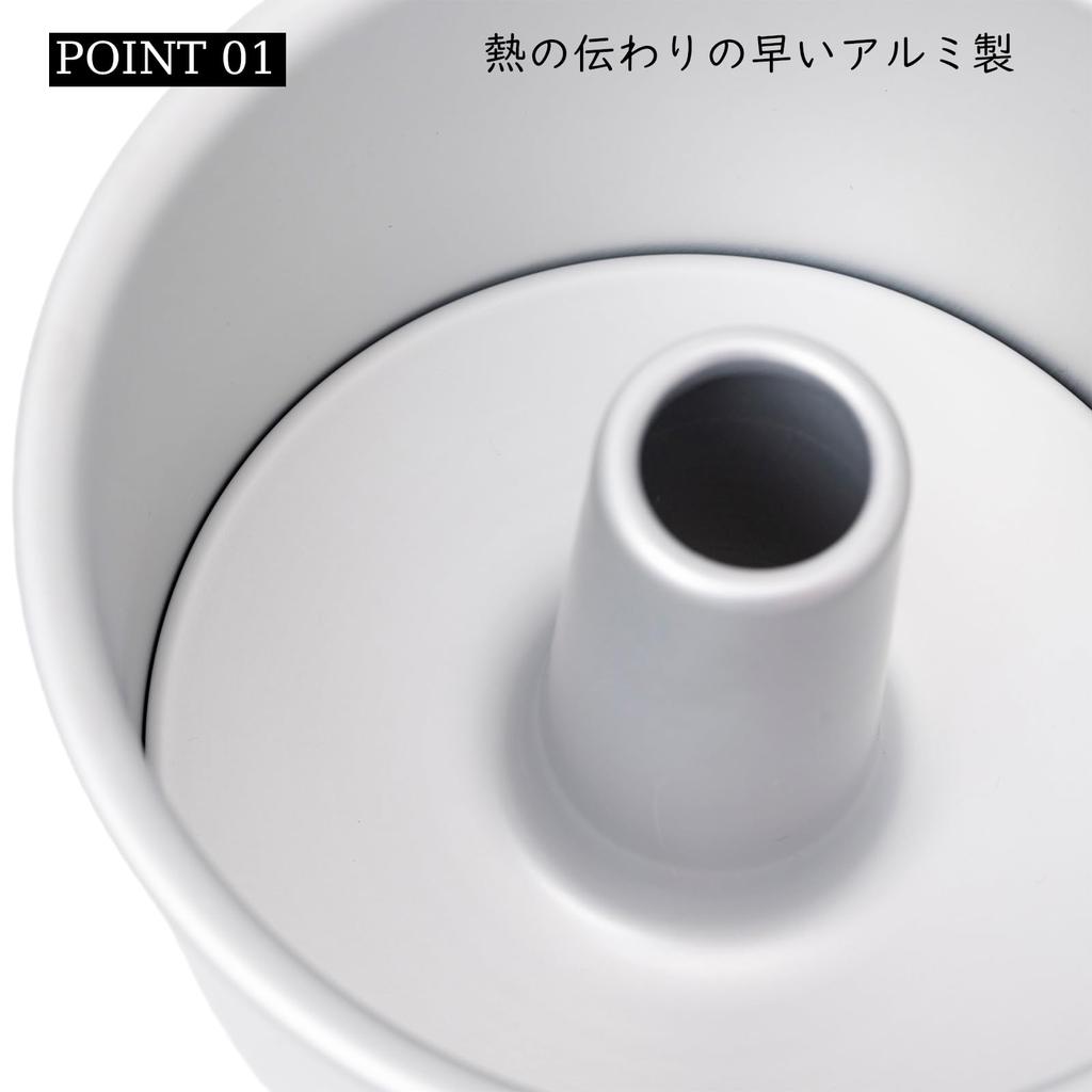 KASHIBAKER 17cm Aluminum Chiffon Cake Pan with Excellent Heat Conduction, Removable Bottom, Seamless Chiffon Cake Pan