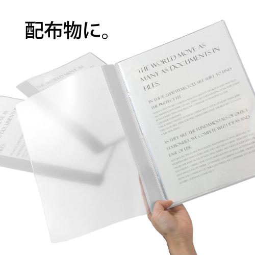 Plus Clear File A4 Slim Type 6P White 10 Book Pack 78-964ÁE0