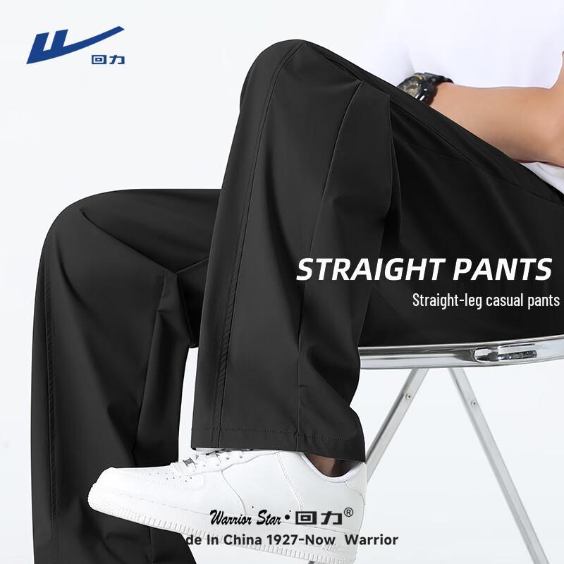 Warrior Men s Quick-Dry Ice Silk Straight Leg Pants L