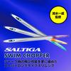 Daiwa Saltig Swim Chopper 350g ML Zebra Glow Slow Jig