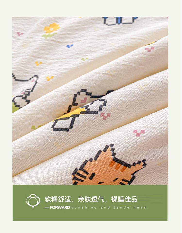Yongyou Wan A-class Cloud Feeling Double-Layer Yarn Summer Quilt