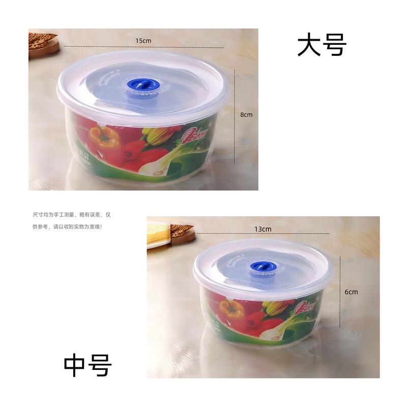 Alliance Transparent Plastic Food Storage Container Set with Lids