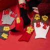 Chinese Characters New Year Tube Socks Blessing Words Red Cotton Socks  Winter Autumn