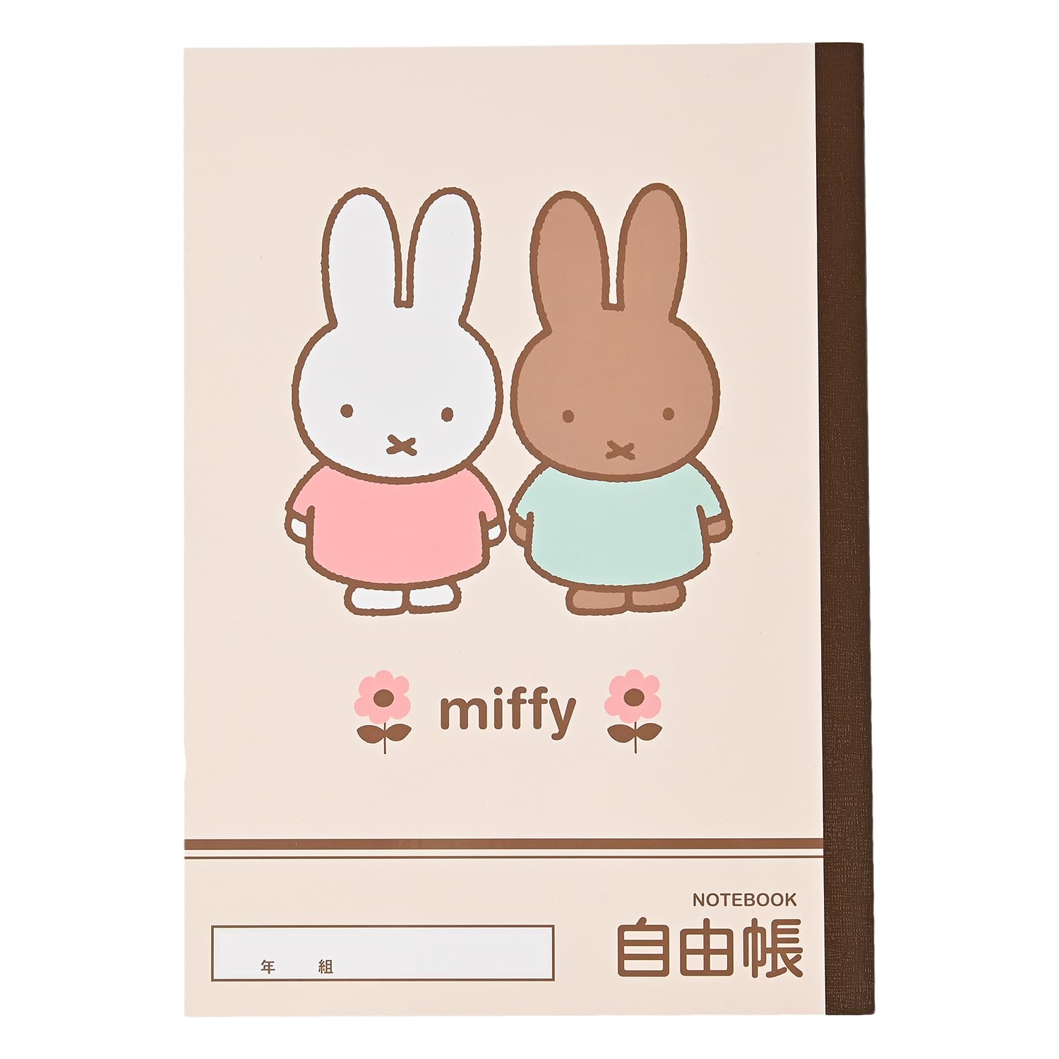 

Miffy Study Free Notebook, Notebook, 10-Pack, MF804-10P
