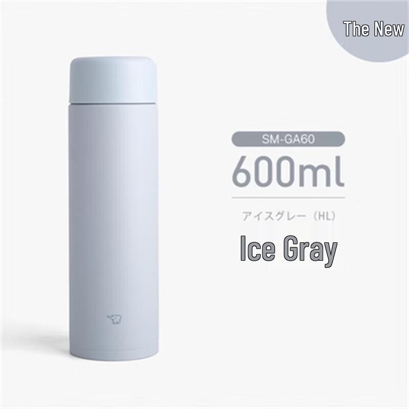 Zojirushi 600ml Portable Insulated Mug