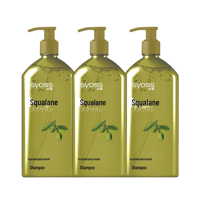 Sleek Smooth Hydrating Shampoo Family Pack