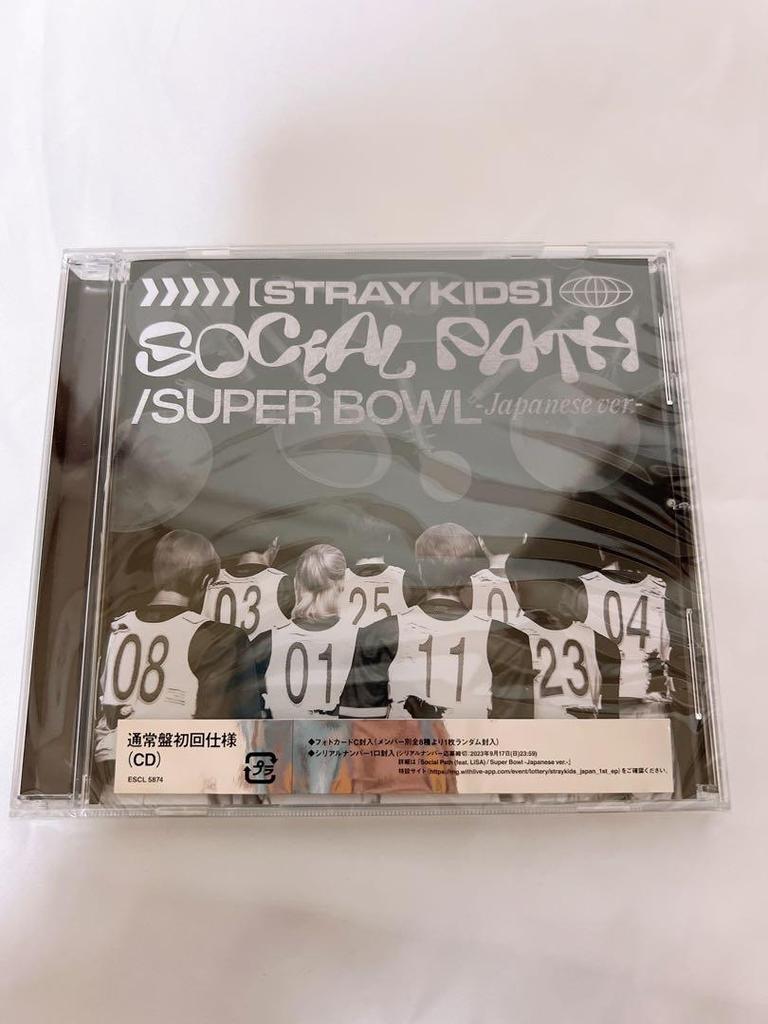 [USED] straykids SKIZ CD album set of 8