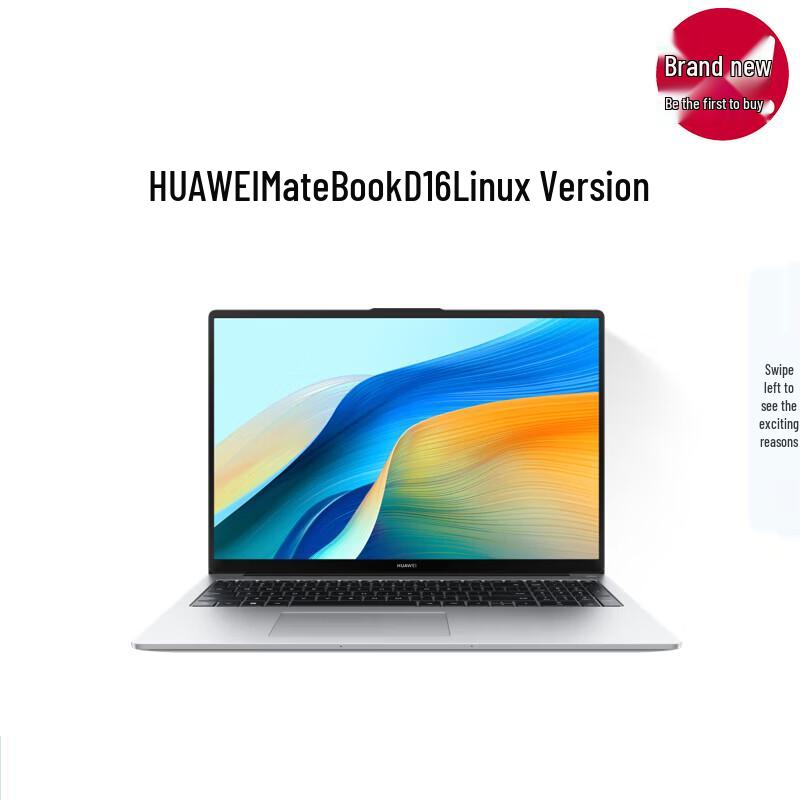 Huawei MateBook D 16 V20 Linux Laptop (CN version) i5-13420H 16G 1T