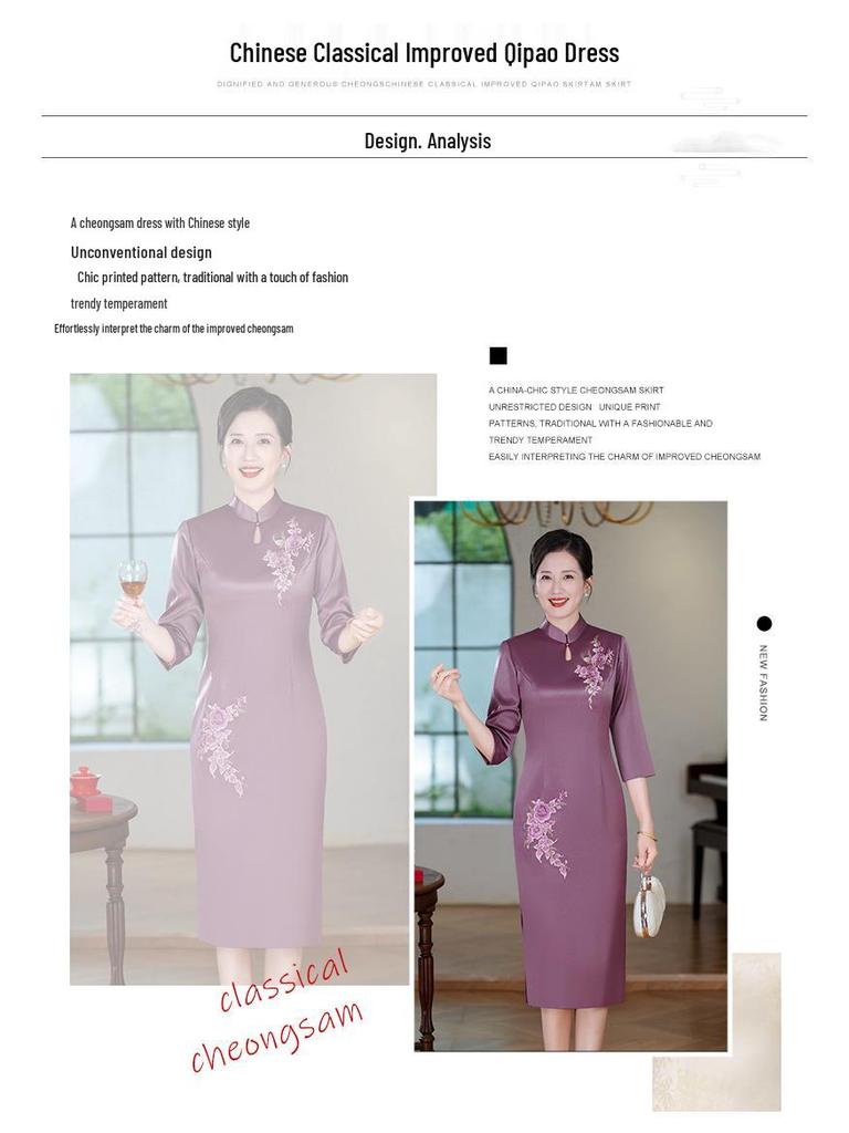 Purple Embroidered Cheongsam: Elegant Autumn Evening Dress for Mother-in-law, 2025 Edition